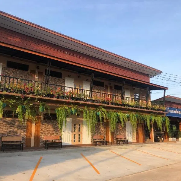 มิตรภาพโฮเทล ( Mittrapap Hotel ), hotel v destinaci Ban Samran