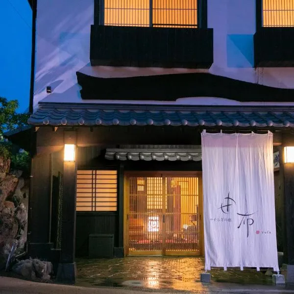 Yasuraginoyado Yufu, hotel en Beppu