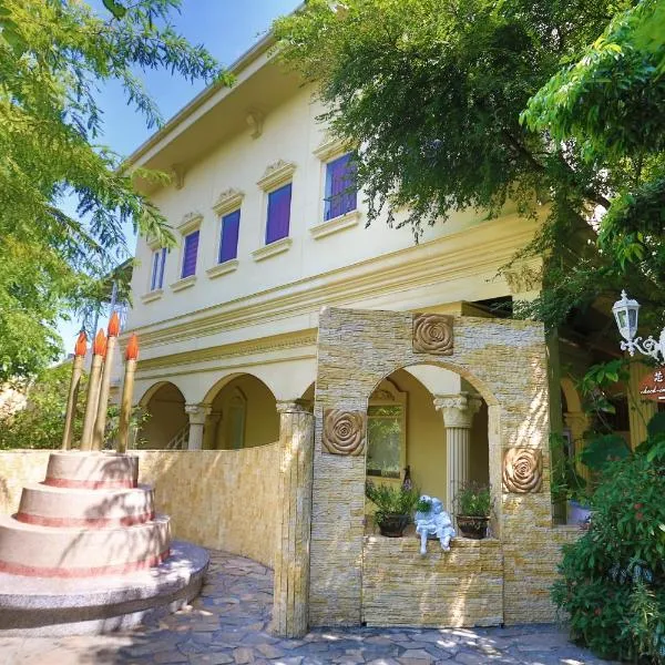 Xin Yuan My Dream Castle, hotel in Dongshan