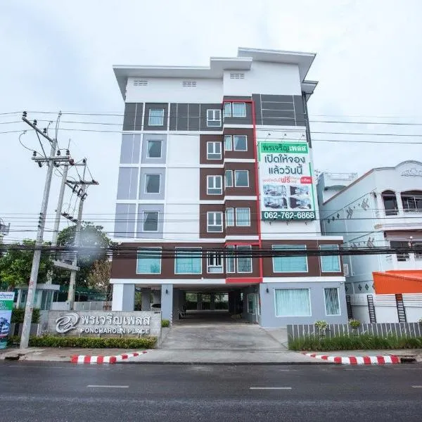 พรเจริญเพลส, hotel a Chachoengsao