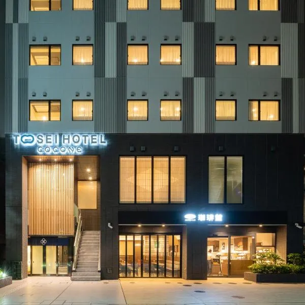 Tosei Hotel Cocone Ueno Okachimachi, hotel v Tokyu