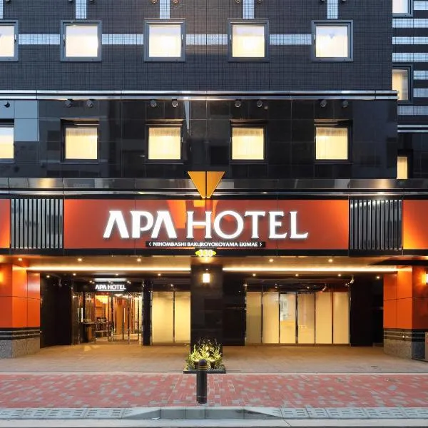 APA Hotel Nihombashi Bakuroyokoyama Ekimae, hotel v Tokiu
