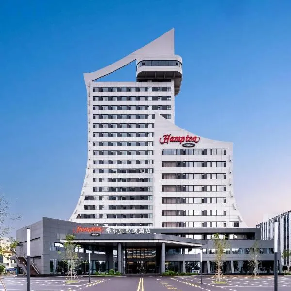 Hampton by Hilton Qinhuangdao Jinmeng Bay, hotel v destinaci Čchin-chuang-tao