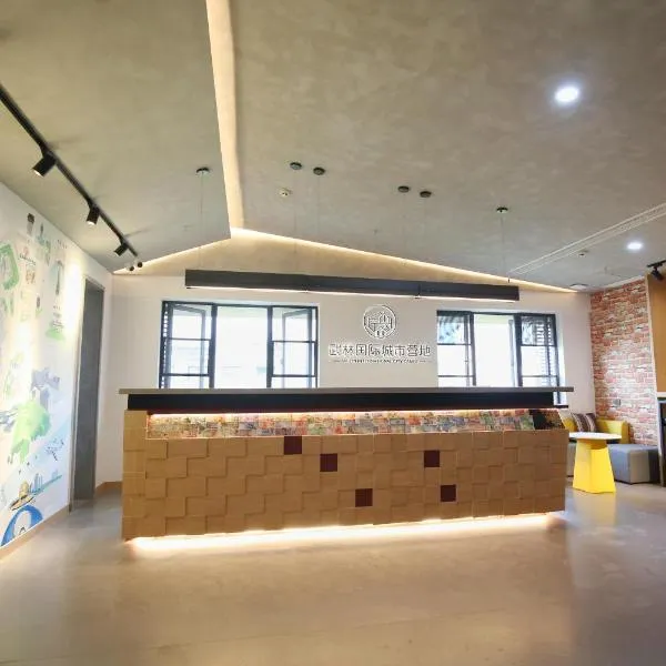 杭州武林国际城市营地, hotel v destinaci Chang-čou