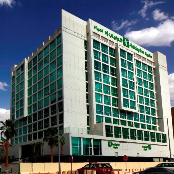 Holiday Inn Meydan by IHG, hotell Ar-Riyāḑ'is