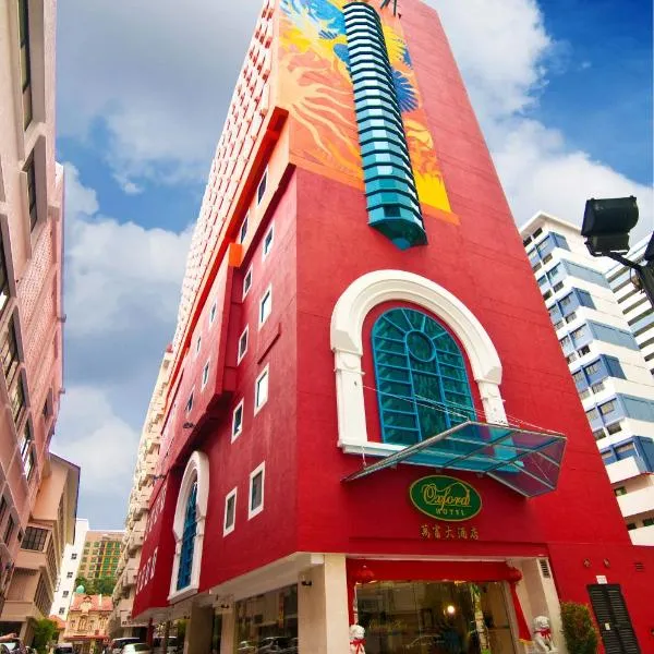 Oxford Hotel, hotel in Singapore