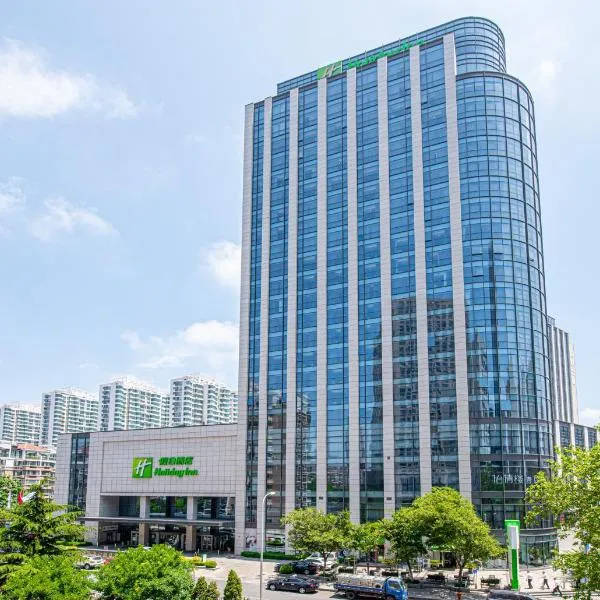 Holiday Inn Qingdao City Center by IHG - May 4th Square, hotel in Qingdao