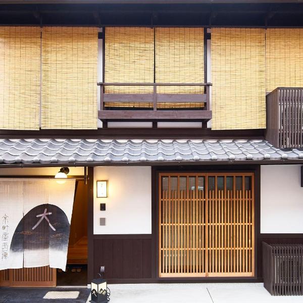 Kyoto Kamigyo-ku - House / Vacation STAY 13545