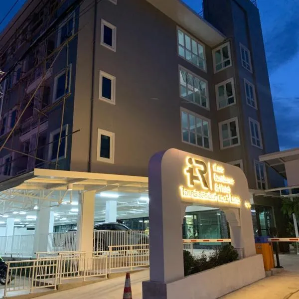 Icare Residence & Hotel, hotel in Bangkok