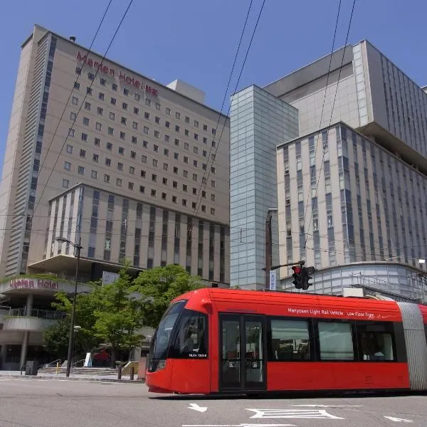 Takaoka Manten Hotel Ekimae, hôtel à Takaoka