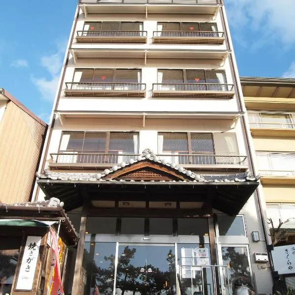 Sakuraya, hotel en Miyajima
