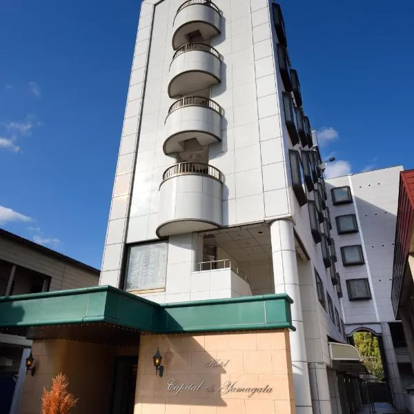 Hotel Capital in Yamagata, ξενοδοχείο σε Γιαμαγκάτα