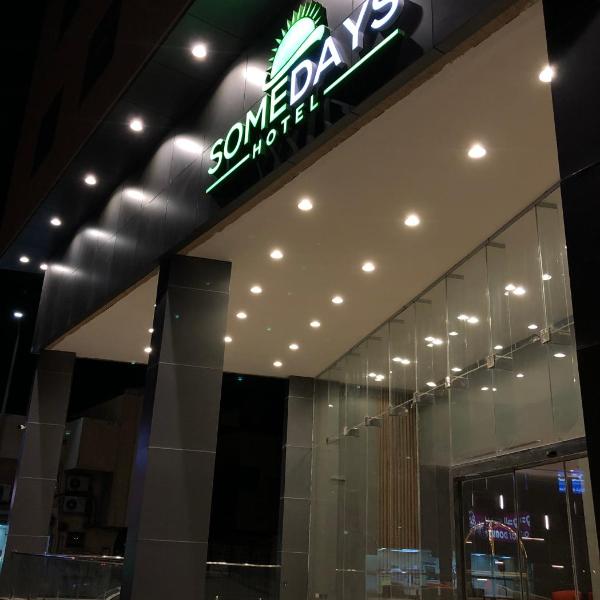 SOMEDAYS Serviced Apartments - Standard