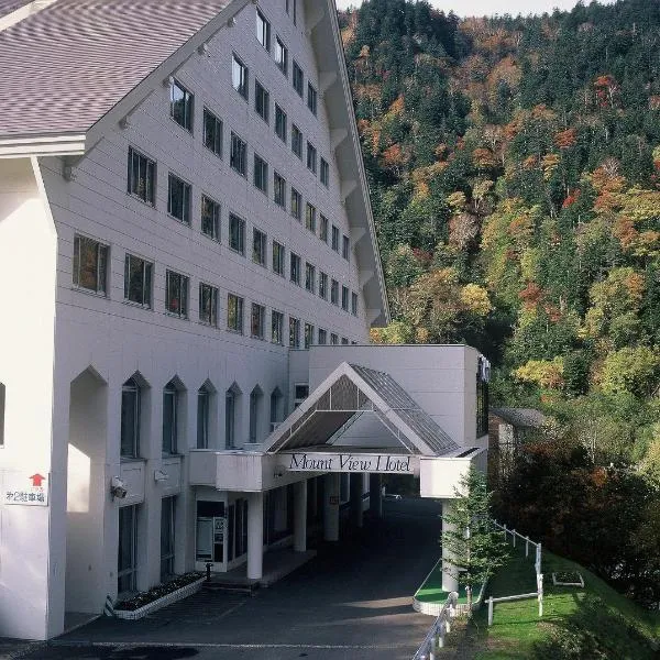 Mount View Hotel, ξενοδοχείο σε Kamikawa