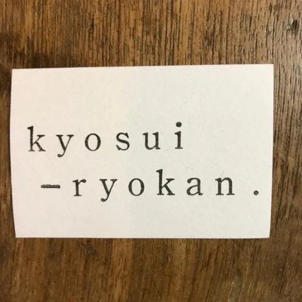 鏡水旅館/kyousuiryokan、高知市のホテル