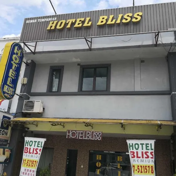 Hotel Bliss Johor Bahru Skudai, khách sạn ở Skudai