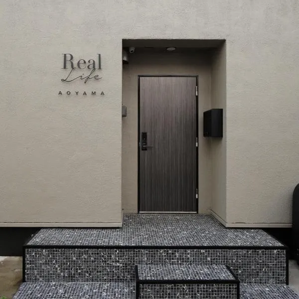 Real Life AOYAMA, hotel in Tokyo