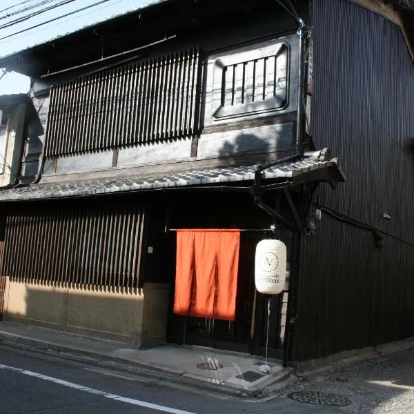 Guesthouse KYOTO COMPASS, hotel v Kjótu