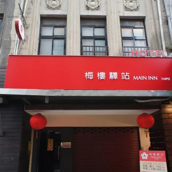 Main Inn Taipei, hotel v destinaci Taipei