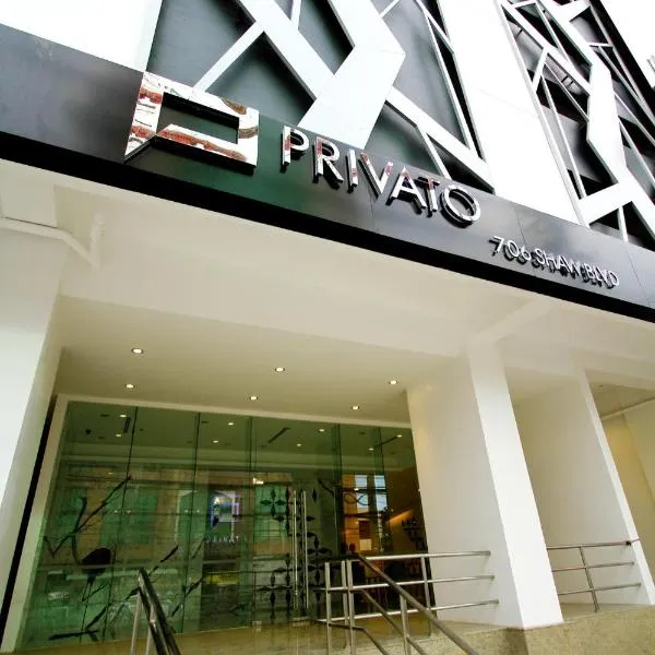 Privato Ortigas，位于马尼拉的酒店