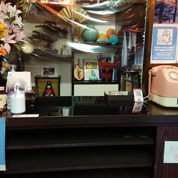 Takigawa Ryokan, hotel in Kyoto