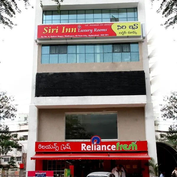 Hotel Siri Inn, hotel in Hyderabad