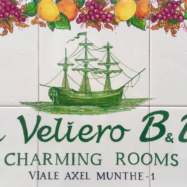 Il Veliero B&B charming rooms, hotel in Anacapri