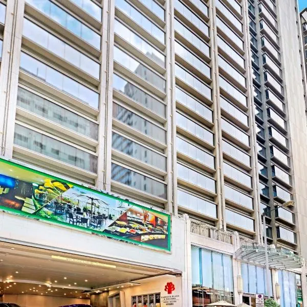 Harbour Plaza 8 Degrees, hotel di Hong Kong