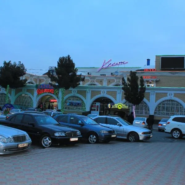 Хотел Хесон, hôtel à Khodjent