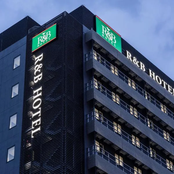 WASHINGTON R&B Hotel Nagoya Shinkansenguchi、名古屋市のホテル