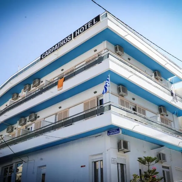 Hotel Karpathos، فندق في كارباثوس
