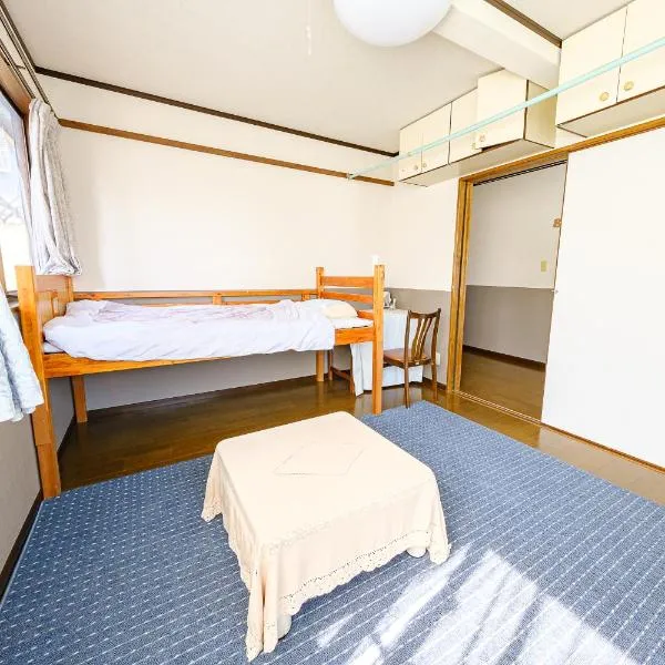 渡邊民泊, ξενοδοχείο στο Ναγκασάκι