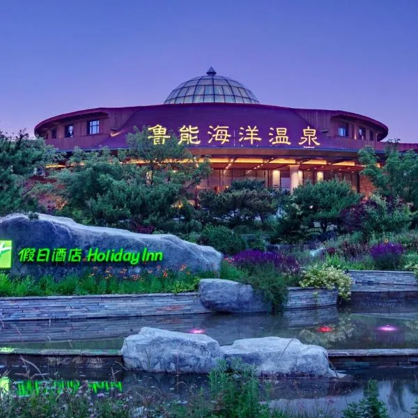 Holiday Inn Dalian Hot Spring by IHG, hotel en Dalian
