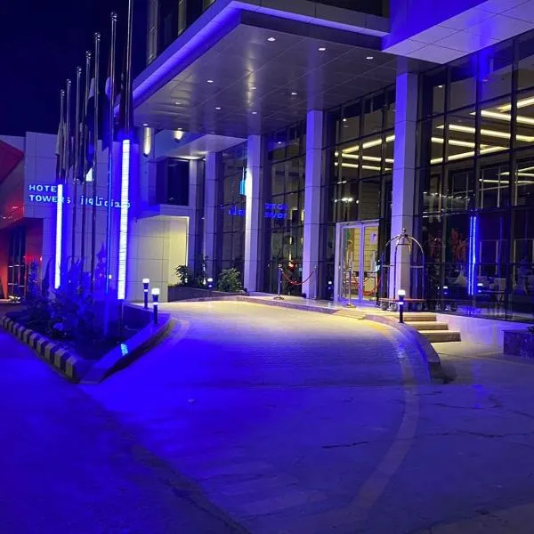 فندق تاورز - الفندقية, hotel en Buraidah
