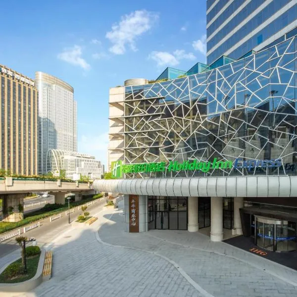 Holiday Inn Express Hangzhou Westlake East by IHG, hotel din Hangzhou