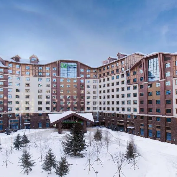 Holiday Inn Express Changbaishan by IHG, hotel in Fusong