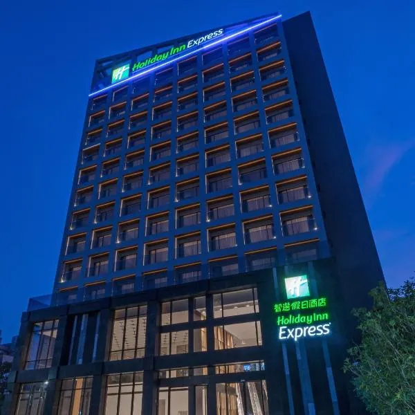 Holiday Inn Express Chiayi by IHG, Hotel in Chiayi