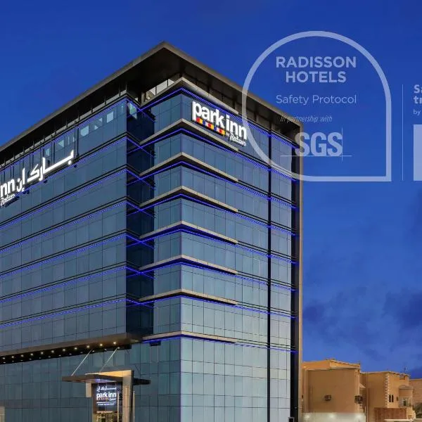 Park Inn by Radisson Jeddah Madinah Road, hôtel à Djeddah