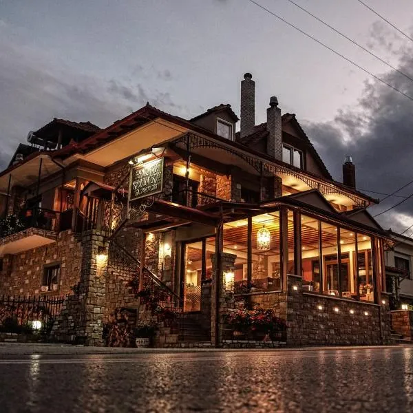Kallinikos Guesthouse, hotel v destinaci Kato Loutraki
