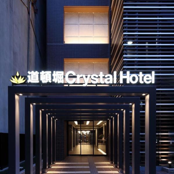 Doutonbori Crystal Hotel