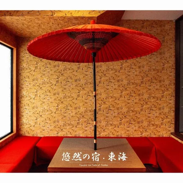 Yuzennoyado Toukai, hotel in Ureshino