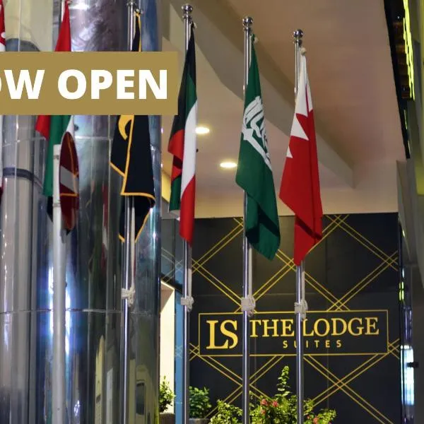 The Lodge Suites, hotel in Manama