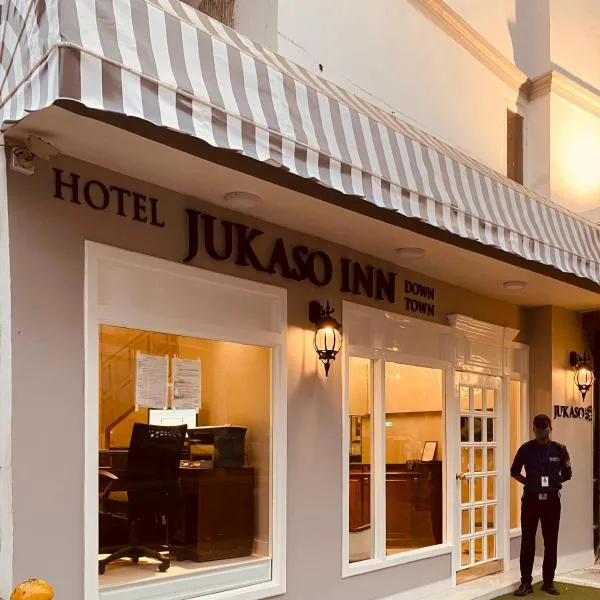 Hotel Jukaso Inn Down Town，位于新德里的酒店