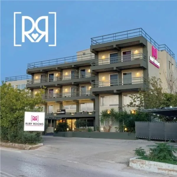 Ruby Rooms Kifisia, hotel in Athens