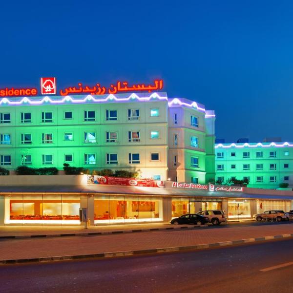 Al Bustan Centre & Residence