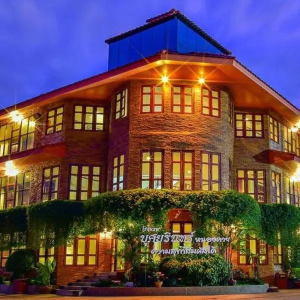 Busyarin Hotel, hotel v destinaci Nong Khai