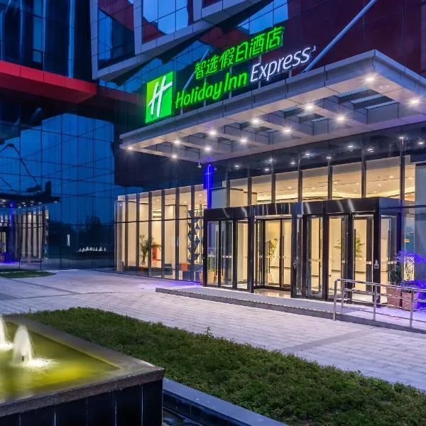 Holiday Inn Express Xi'an Intl Trade&Logistic Park by IHG, hotel v destinaci Si-an