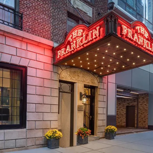 voco The Franklin New York by IHG、ニューヨークのホテル