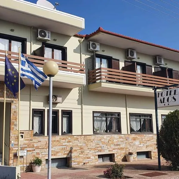 Hotel Alos, hotel in Almirós