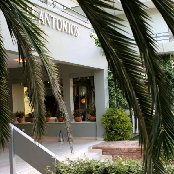 Hotel Antonios, hotel v mestu Olympia